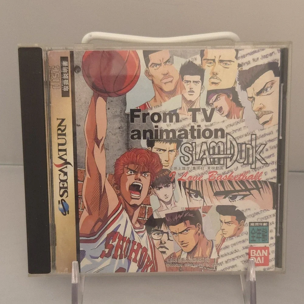 Slam Dunk: I Love Basketball (1995) - Sega Saturn (Japan Import) - CIB & Tested